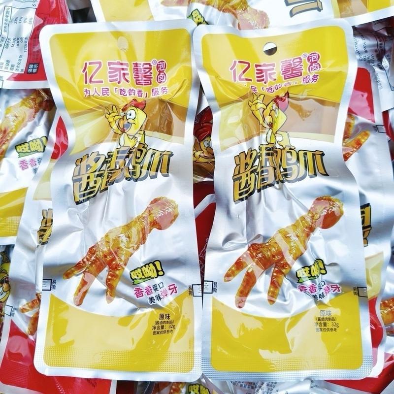 Combo 30 chiếc chân gà tứ xuyên siêu ngon, dai, giòn hấp dẫn 5