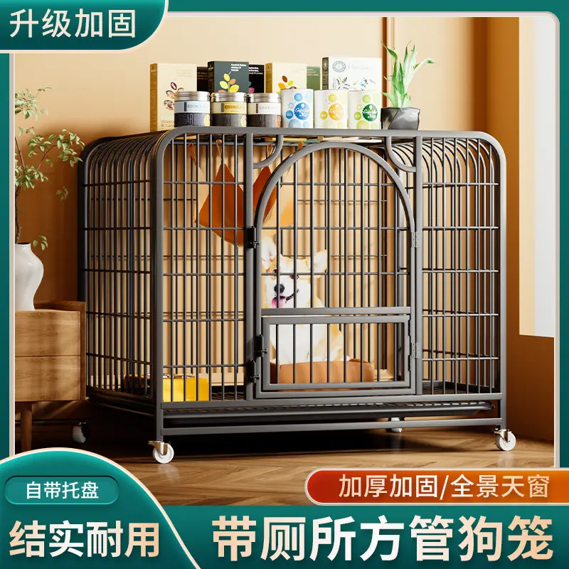 Dog Crate Medium-Sized Dog Small Dog Indoor Kennel Large Dog Pet Fence Corgi Teddy Dog House with Toilet petbed