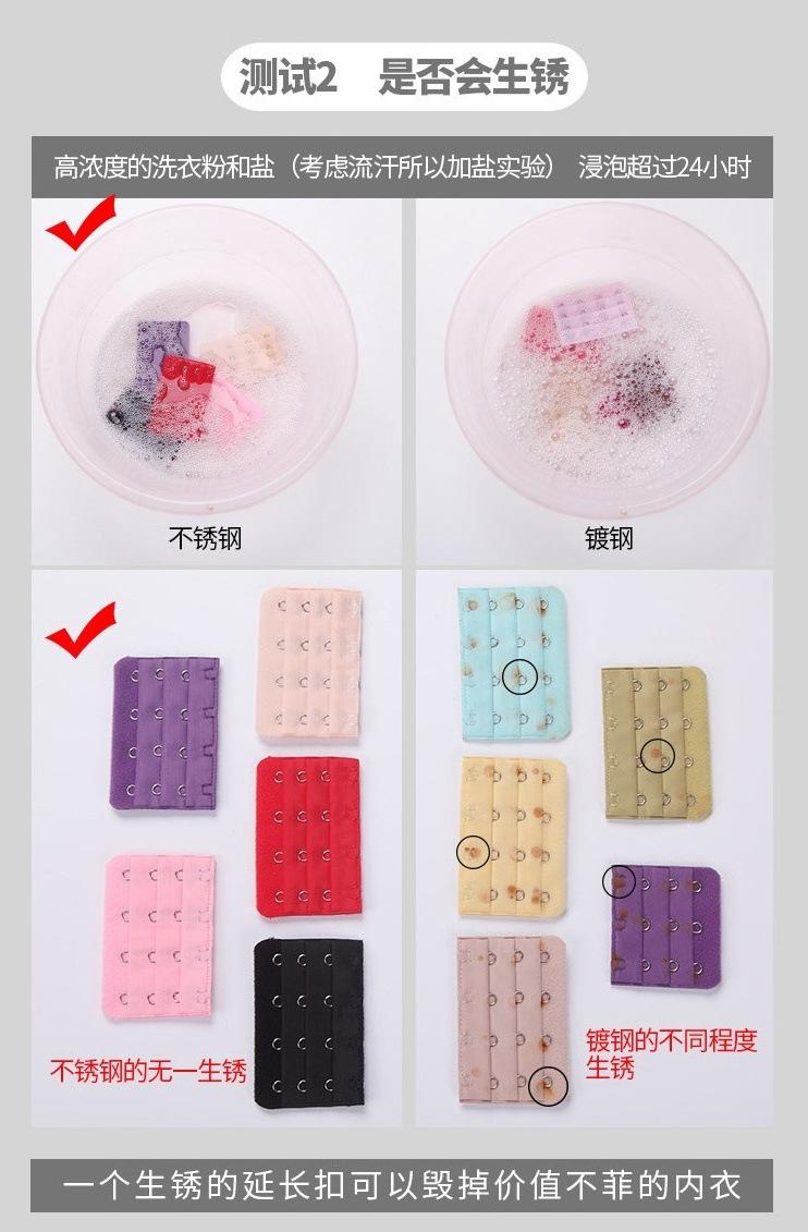 Product Introduction of [SILKELLE]Bra Extender Underwear Extension Buckle Growth 5cm Bra Back Match 3 Rows 3 Buttons Hook and Eye Closure 7