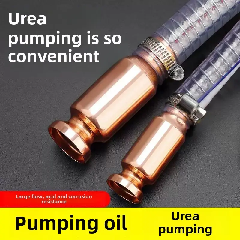 Automobile Oil Pumping And Urea Pumping Artifact Diversion Self-Priming Pump Suction Pipe Large Diversion Pipe Copper Head Shaking Self-Priming Type