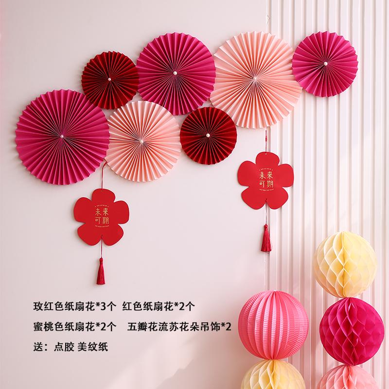 Miếng Dán Tường Âm Thanh Nổi, DMOE, Miếng Dán Đám Cưới, Miếng Dán Trang Trí Tường, Thích Hợp Để Trang Trí Phòng Cưới kèn  đám tranh  tráng phông  noel bộ  vòng phukien  tet tên  cô hoa  lồng quất  tết miếng  dán Decor