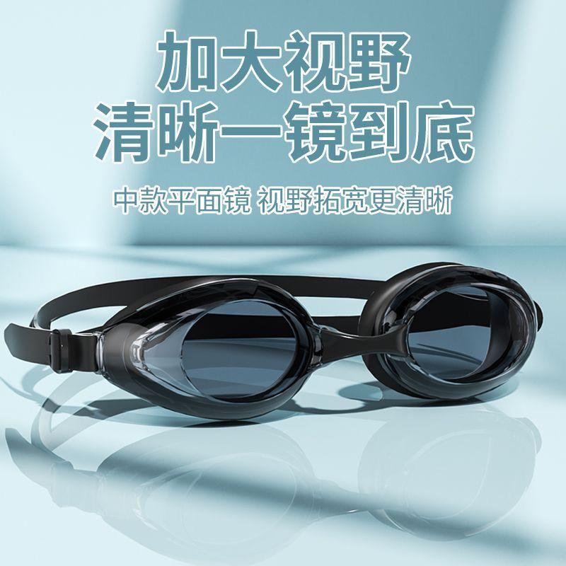 Kính Bơi, Dành Cho Người Lớn, Không Thấm Nước, Chống Sương Mù, Độ Cận Thị HD, Thích Hợp Cho Nam Và Nữ, Thiết Bị Chuyên Nghiệp, Dây Thừng, Bộ Mũ Bơi 0