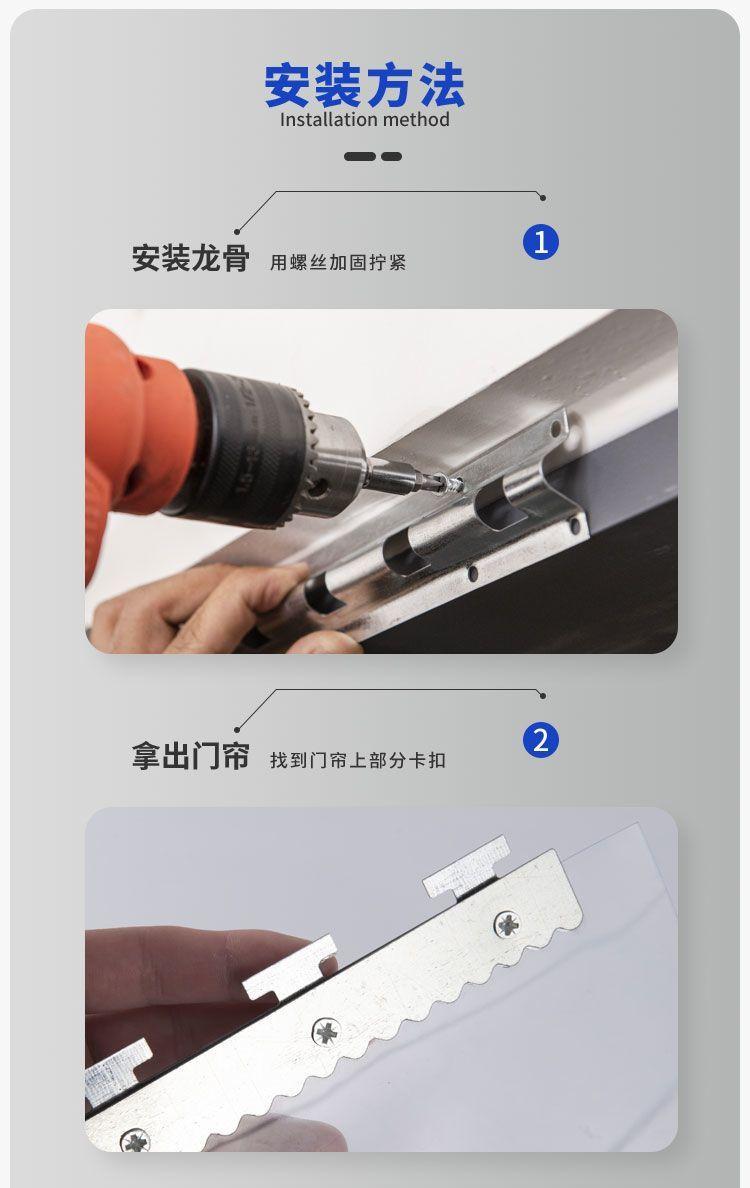 Product Introduction of Rèm cửa Máy Điều Hòa Không Khí, Chất liệu PVC trong suốt bằng nhựa, Thiết kế chống muỗi, Thích hợp cho mùa hè, Chống gió và bảo vệ lạnh, Rèm ngăn không khí chống làm mát, Rèm da thương mại, Đa tiện lợi 11