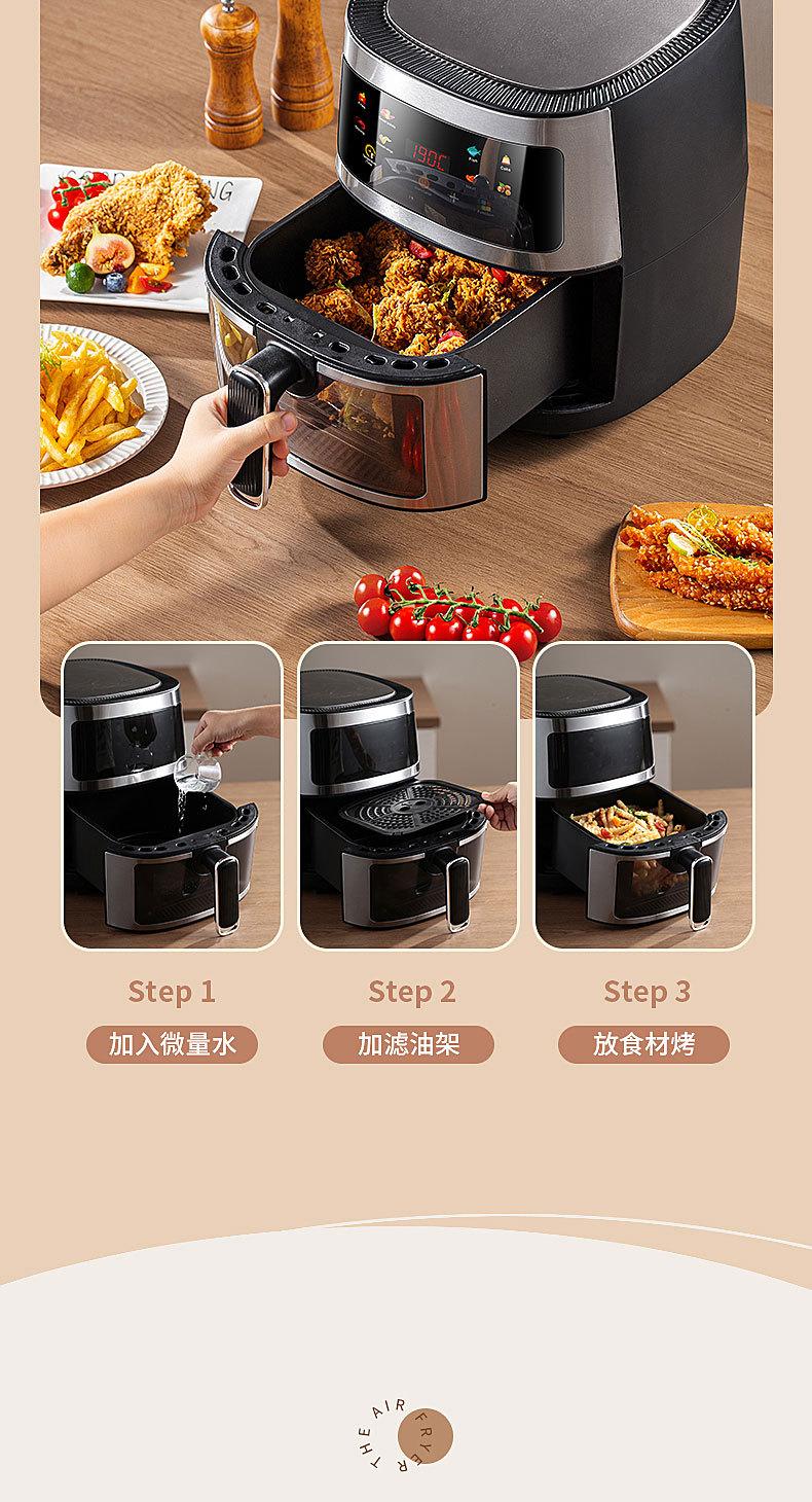 Product Introduction of Touch Screen Air Fryer New Homehold Multi-Function Intelligent Deep Frying Pan Transparent Visualization Oven Large Capacity 5L 8
