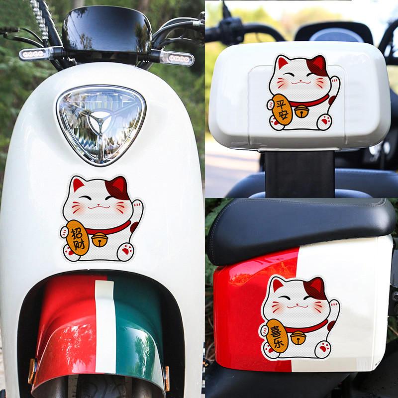 Lucky Cat Auto Exterior Universal Safety Warning Mark Reflective Tape Motorcycle Bike Reflective Car Stickers 4