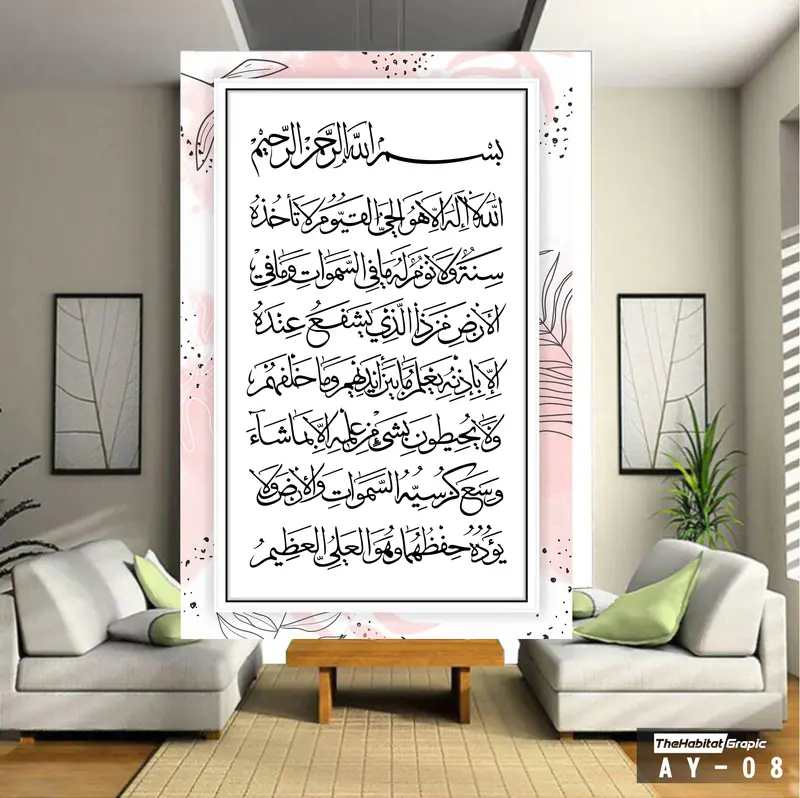 BEST SELLER Wallpaper Dinding Custom 3D Gambar Tema Islami, Wallpaper Dinding Kamar 3D Custom Ruang Ibadah Tema Ayat Kursi Bahan Stiker Vinyl halus Wall Sticker 7