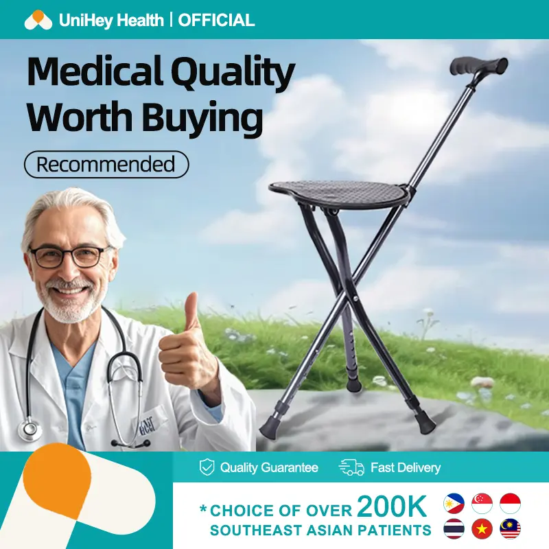 【UniHey】Cane Chair Foldable Crutches Stool for Elderly Adjustable Height Walking Sticks with Seat Portable Equipment Healthcare