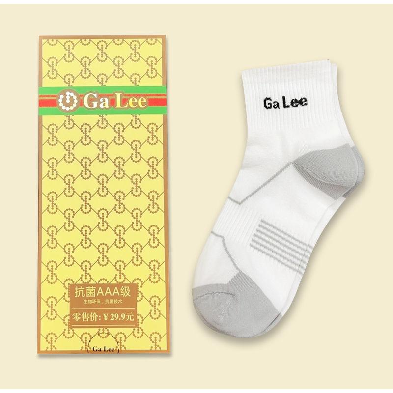 Product Introduction of Branded Men's Foot Socks Gift Package 5