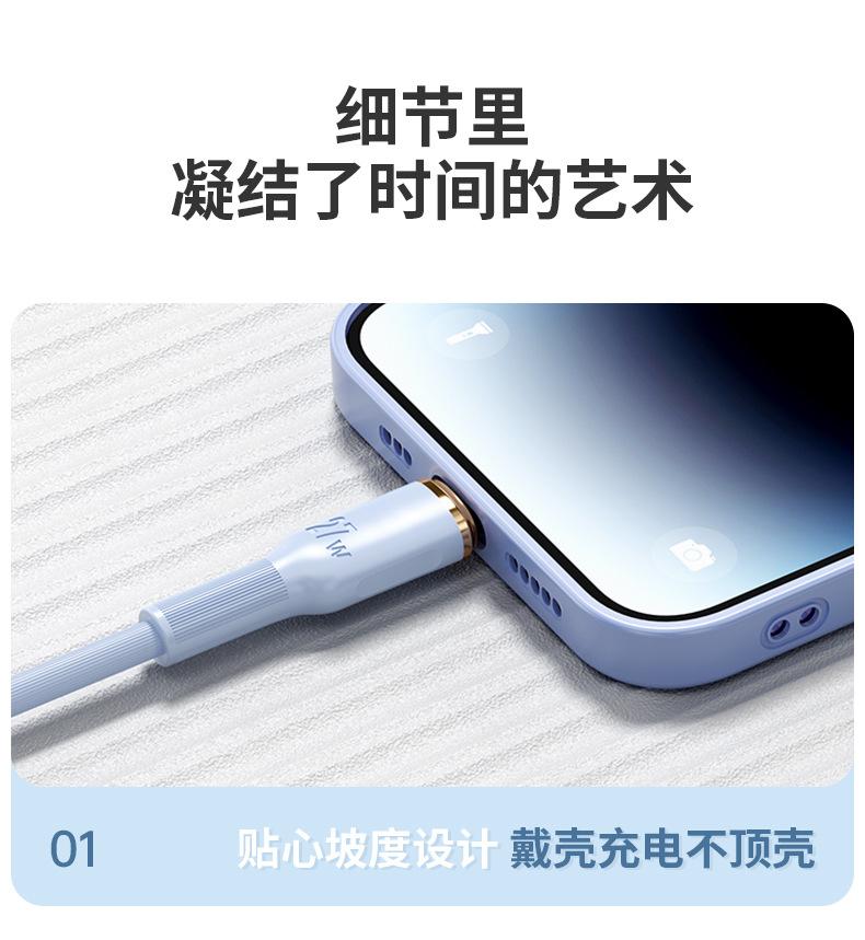 Product Introduction of Apple 27w Fast Charge PD Flash Charge 14 Data Cable Iphone Lightning Charging Cable Smartphone Electronic 17