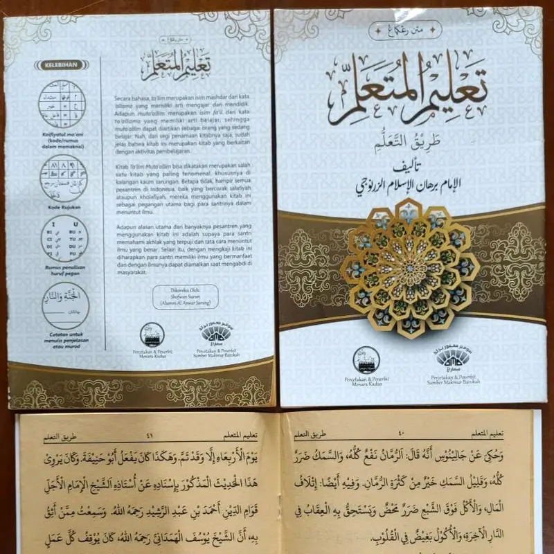 Kitab Matan Renggang - Ta'lim Al-Mutaalim Kertas Kuning (Menara Kudus) Soft Cover 0