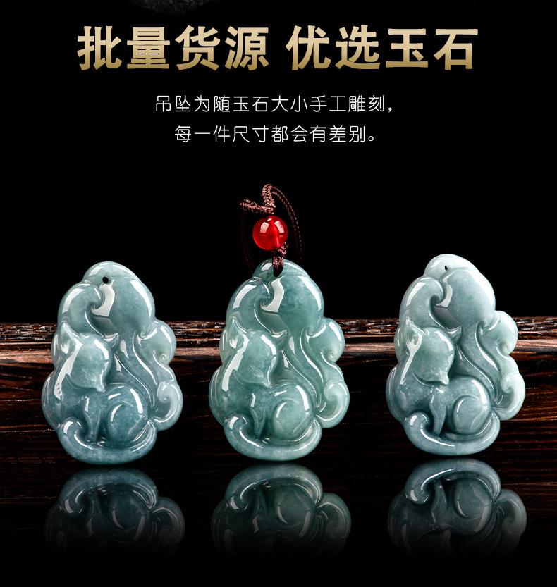 Product Introduction of Genuine natural A goods, jadeite blue water fox fairy nine-tailed fox pendant, glutinous seed jade pendant, flower pieces, women's wholesale. 7