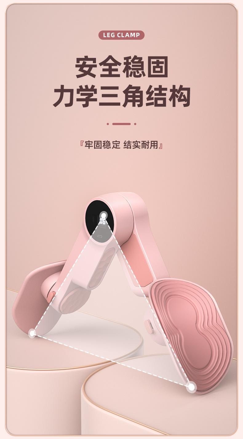 Product Introduction of Smart counting pelvic floor muscle trainer postpartum repair thigh trainer leg yoga equipment glute toner thigh shaper leg  muscle  equipment 10