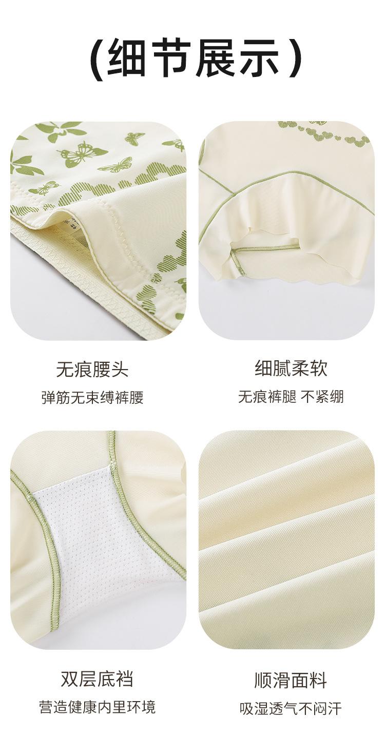 Product Introduction of Quần Bó Eo, Nâng Mông, Định Hình, Cạp Cao Cho Nữ, Bó Sát, Màu Đỏ, Thoáng Khí, Ngoại Cỡ Có Sẵn 19