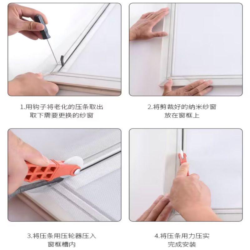 Product Introduction of Nano Window Gauze Anti-Mosquito Encryption Car Window Shade Window Gauze Window Gauze Household Self-Installed Aluminum Alloy Plastic Steel Window Gauze Invisible 18