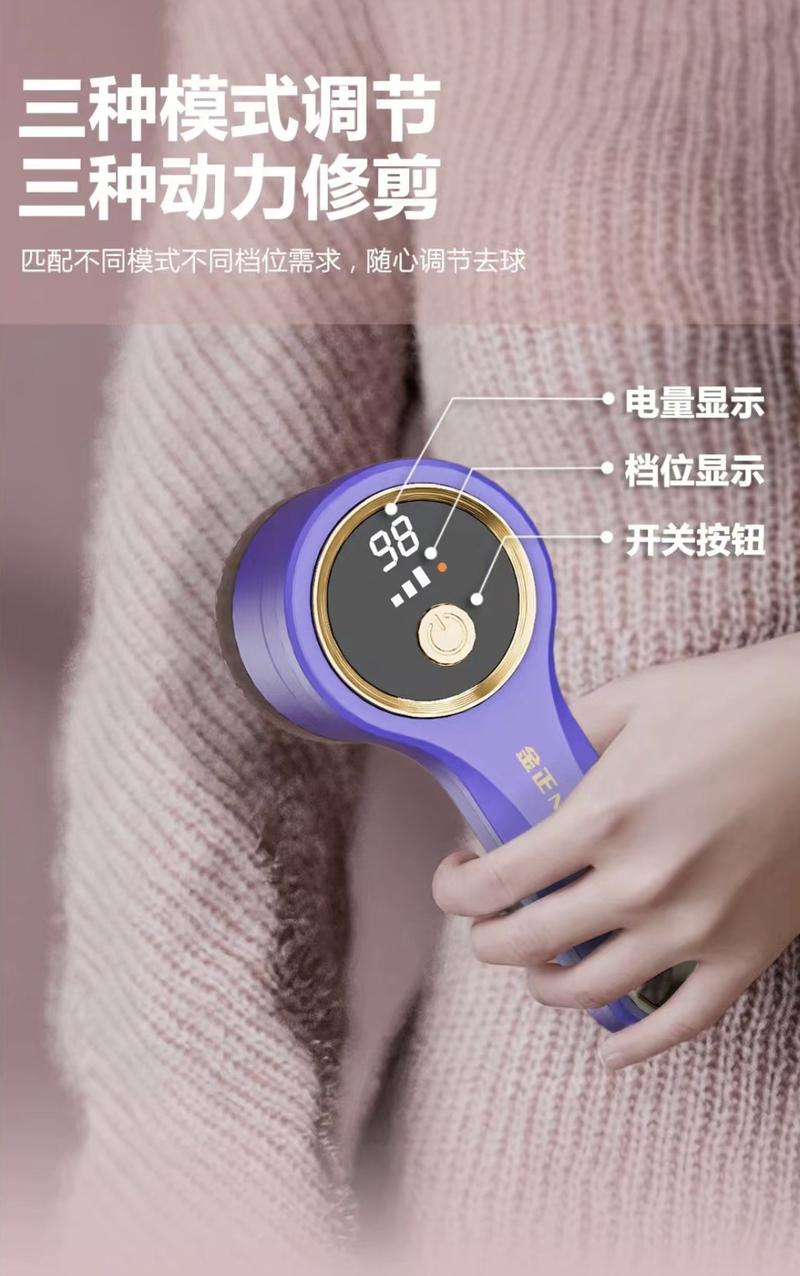 Product Introduction of Máy Tỉa Bóng Lông, Jinzheng, Dùng Trong Gia Đình, Có Thể Sạc Lại, Thích Hợp Cho Áo Len Và Áo Khoác, Có Hút Và Chà, Giúp Loại Bỏ Quần Áo, Pilling Và Bóng Lông, Loại Bỏ Xơ Vải 16