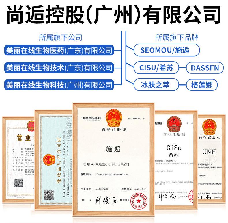 Product Introduction of Single Pack Hyaluronic Acid Hydrating Mask with Niacinamide Freeze-Dried Moisturizing Anti-Dark Circles Hydrating and Nourishing Mask 2