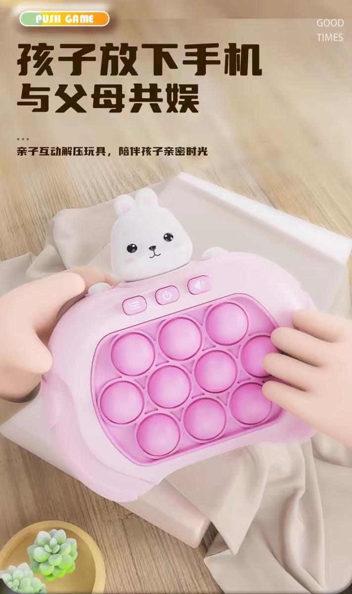 Product Introduction of Popular Children's Speed Push Game Machine Whac-a-Mole Push Music Thinking Logic Concentration Training Toy Wholesale 3