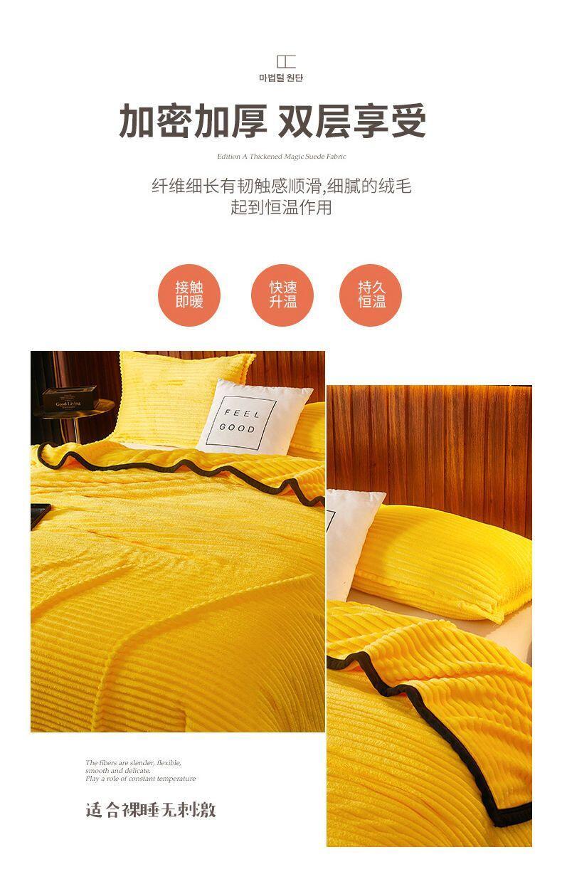 Product Introduction of Summer thin coral fleece office nap small single person thick towel blanket, air conditioning blanket cashmere 10