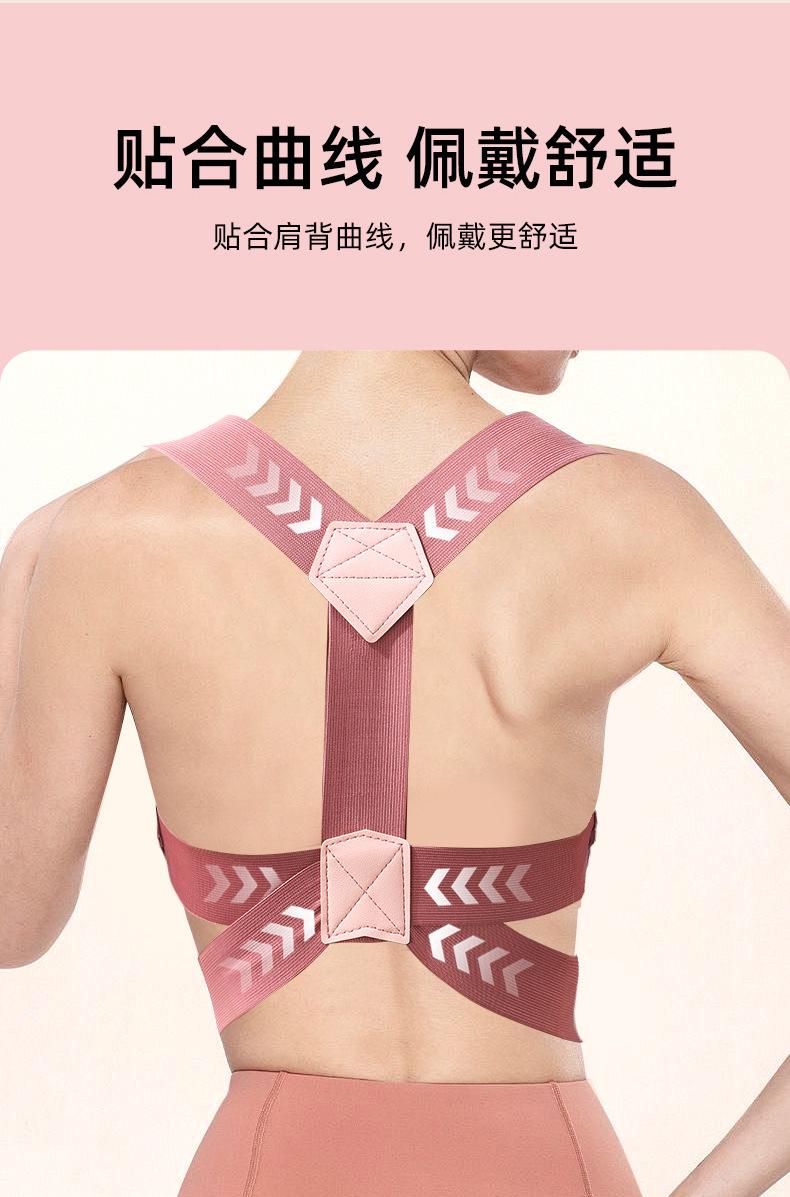 Product Introduction of Orthotics Band Adult Primary and Secondary School Children Wear Invisible Anti-Humpback Artifact Beauty Back Good 5