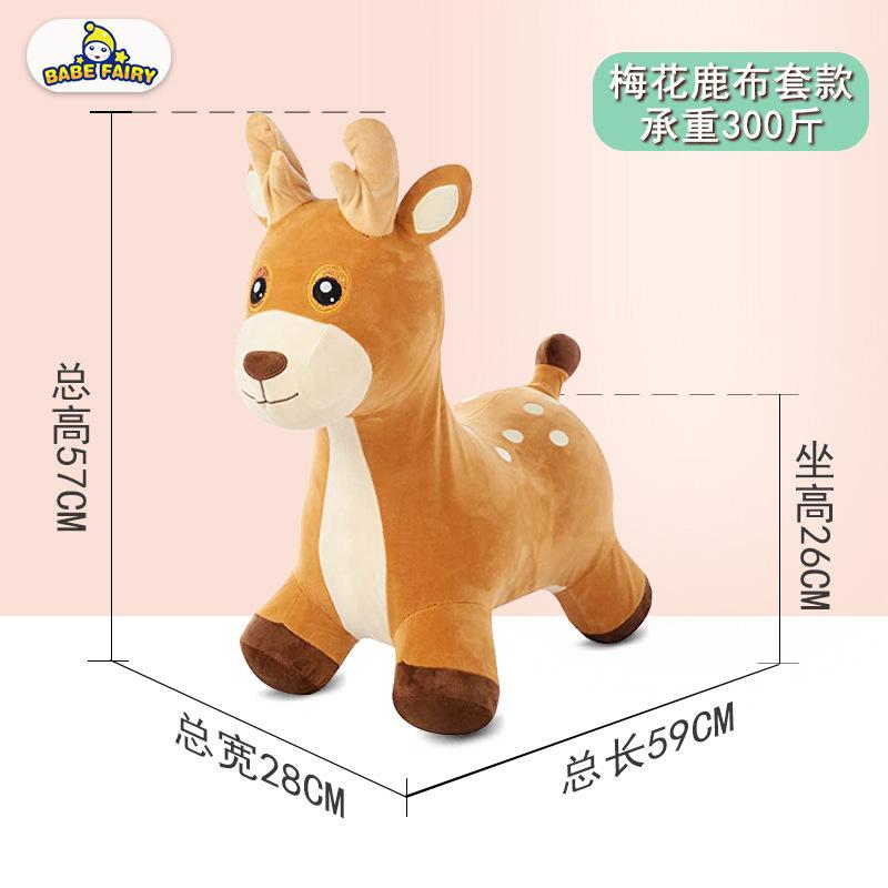 Horse Dragon Thickened PVC Leather Horse Rubber Inflatable Inflatable Horse Music 7