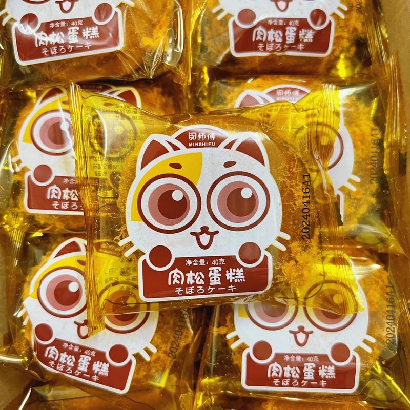 (Mẫu Mới)Thùng 1,5KG Bánh Bông Lan Ruốc Gấu