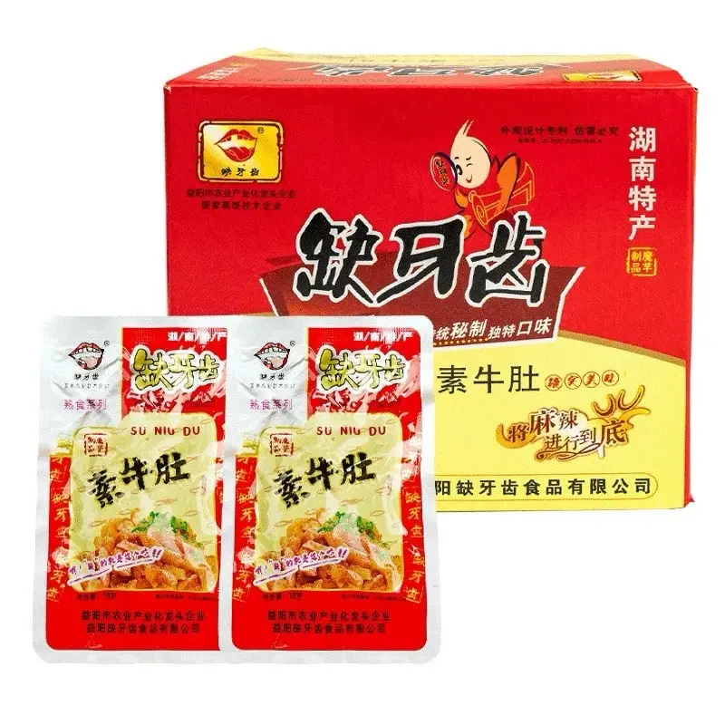 6 Gói Khuyết Nha xỉ Siêu Cay Hót TikTok(Không ăn được cay không nên thử)  Ăn Vặt Snack Food Thức Ăn