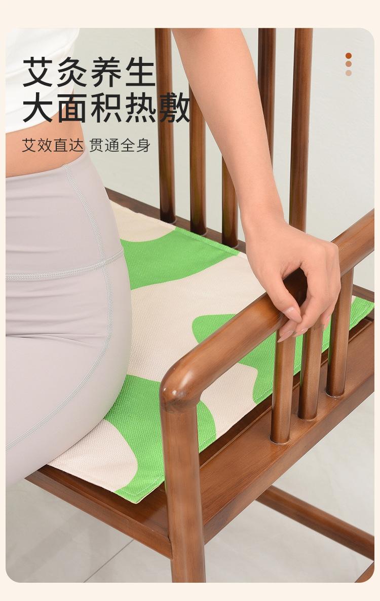 Product Introduction of Moxibustion Cushion Electric Heating Chen Moxa Cushion Red Flower Rose Moxa Seat Cushion Office Hip Hot Compress Moxibustion Pad 5