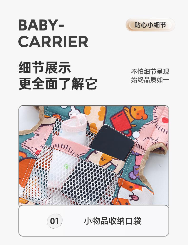 Product Introduction of In Stock Baby Carrier in Stock Baby Carrier Baby Carrier Strap Baby Multi-Functional Front and Back Two Use Summer Simple Labor-Saving Front Holding Go out Lightweight Baby Holding Artifact 8