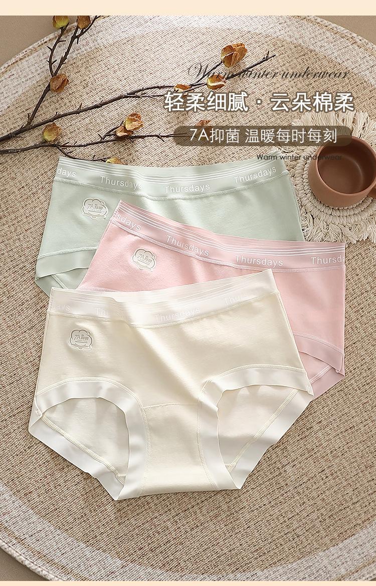 Product Introduction of TikTok Same Style All Cotton 7A Antibacterial Extended Crotch Women's Pure Cotton Underwear Mid-Waist Breathable Baby Cotton Girls' Briefs 8