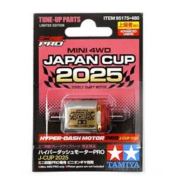 Jual Hyper Dash Japan Cup Murah & Terbaik - Harga Terbaru Juli