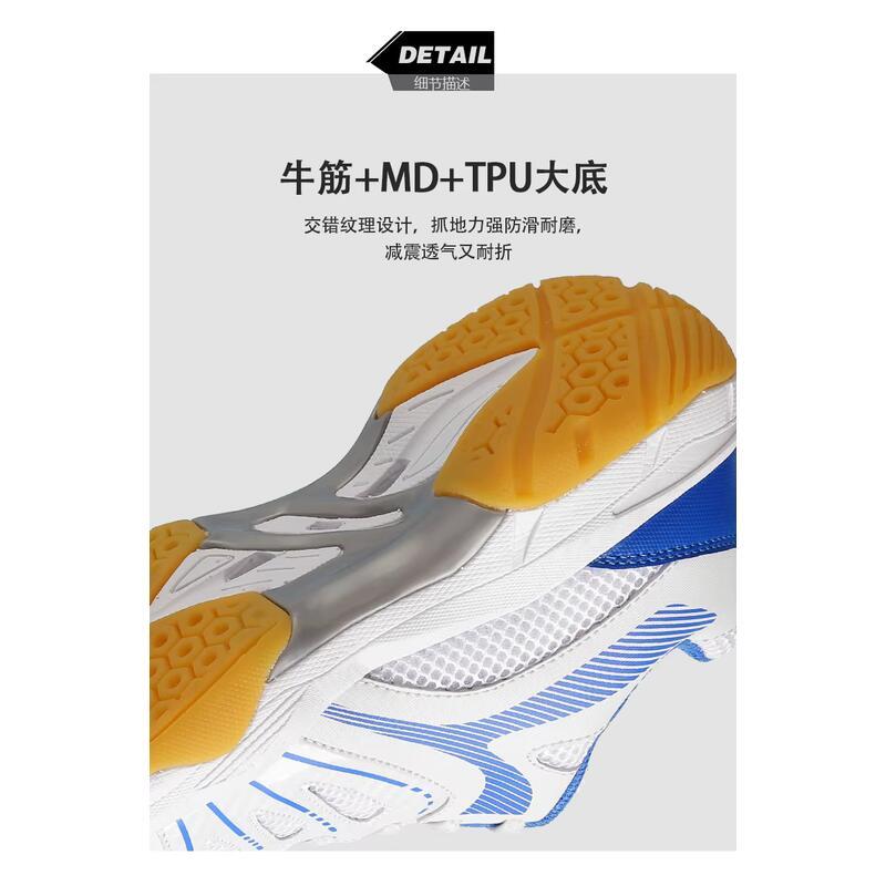 Product Introduction of Classic Brand Breath Badminton Gym Top Quality Wearable Table Tennis Comfortable Anti Slip Men Outdoor Sports Shoe 17