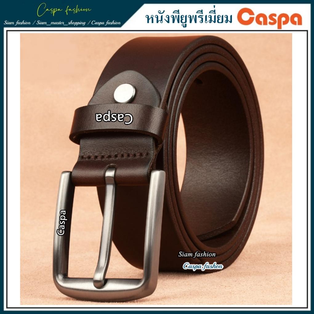 Caspa เข็มขัดผู้ชาย พรีเมี่ยมคลาสสิก Belt เข็มขัด Classic BE