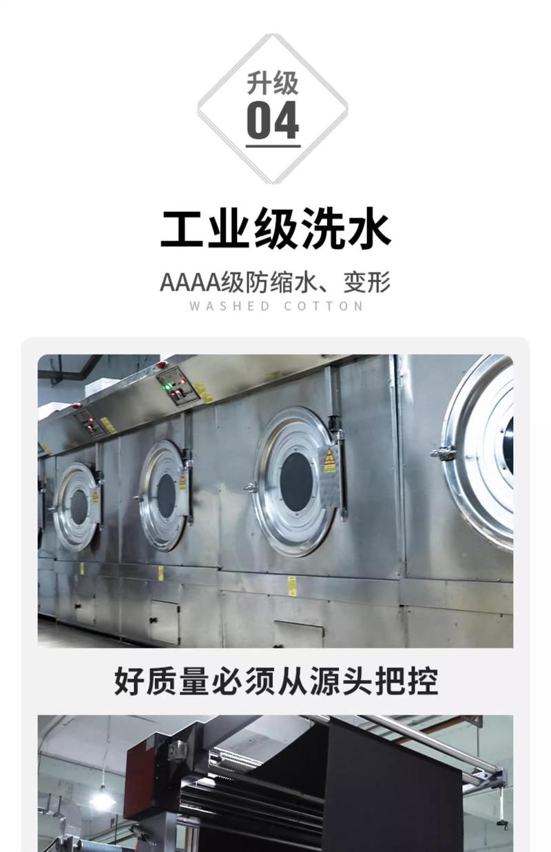 Product Introduction of ANDREA cotton nguyên chất mùa hè 2024 phong cách mới giặt đau khổ đa năng thời trang phong cách Hàn Quốc hợp thời trang rộng rãi cho nam nữ áo thun ngắn tay in hình học sinh cao cấp 4