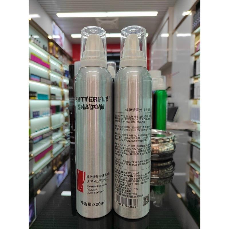 Keo Bọt Butterfly 300ml Cho Tóc Xoăn 3