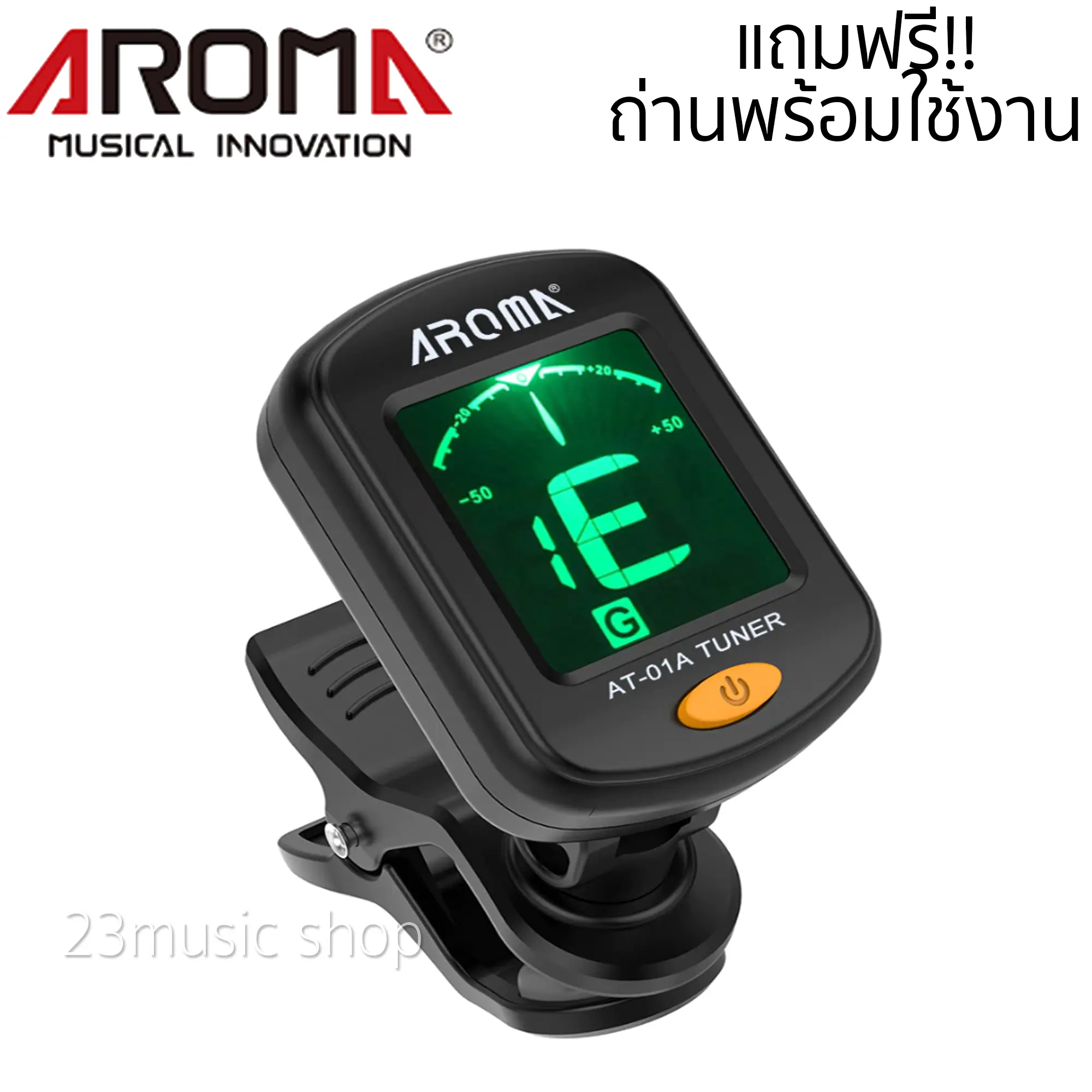 เครื่องตั้งสายกีตาร์ AROMA รุ่น AT-01A