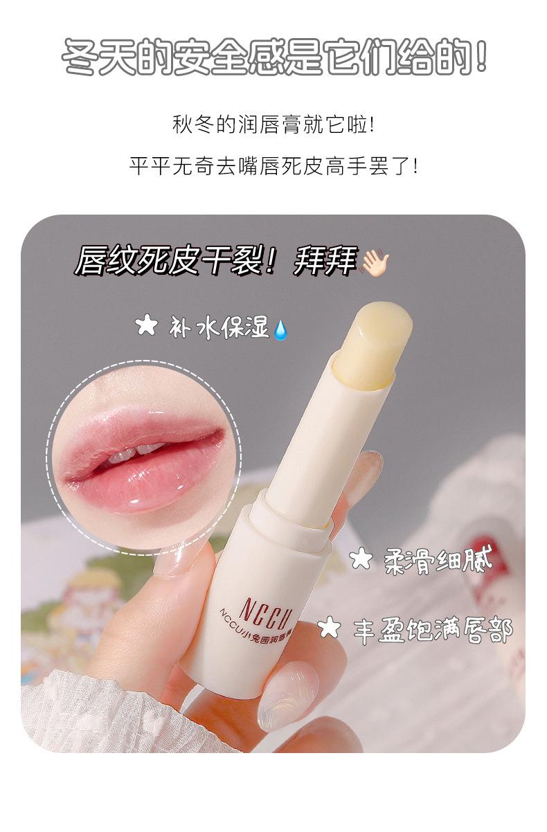 Product Introduction of Son Dưỡng Môi Vườn Thỏ, NCCU, Nuôi Dưỡng, Dưỡng Ẩm, Dưỡng Ẩm, Phong Cách Nữ Tính Không Kéo, Khô Và Tươi Mới, Hàng Hóa Bán Chạy, Ánh Sáng Của Hàng Hóa Nội Địa 4