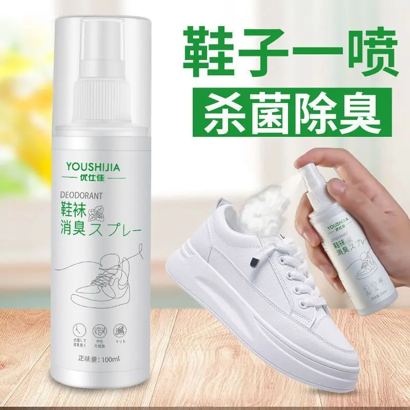 Xịt Khử Mùi, Khử Trùng Tất Cổ Thấp Dụng Cụ Hữu Ích, Cho Giày Bóng Rổ, Bột Khử Mùi, Khử Mùi, Khử Trùng Mùi Hôi, Giày Khử Trùng, 2024