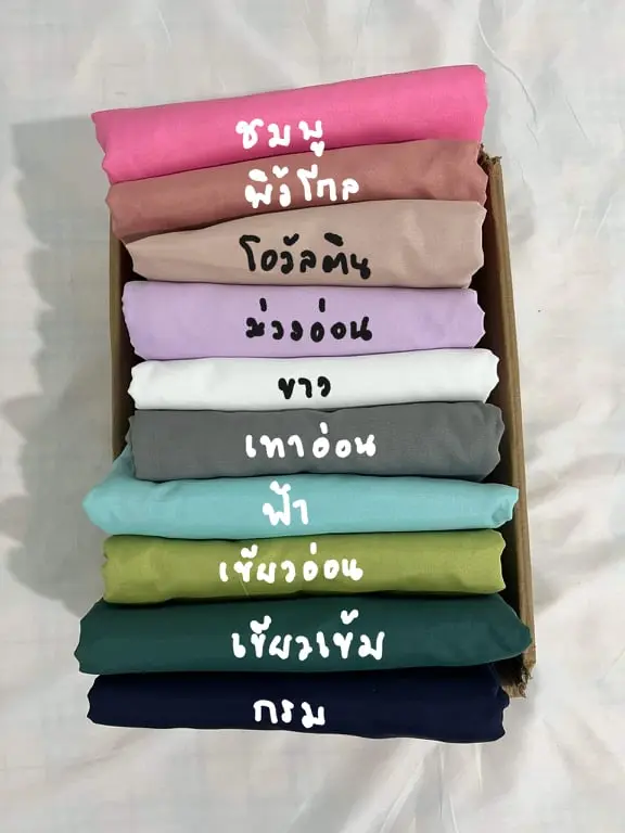 ผ้าปูที่นอนขนาด3, 3.5, 4,5 และ 6 ฟุต สีพื้น เย็บมุมทั้ง 4 ด้าน