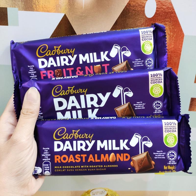 Socola Cadbury Dairy Milk 90G