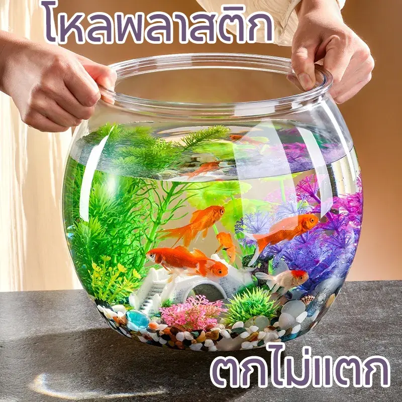 พร้อมส่ง ตู้ปลา โหลปลาทอง โหลปลาหางนกยูง โหลปลากัด โหลพลาสติก ทรงกลม แข็งแรง ตกไม่แตก