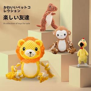 【1/2個】子犬用 インタラクティブ スクイーズ おもちゃ - 丈夫なぬいぐるみ テディベア、クリンクルテクスチャ＆サウンド付き、歯固め リリーフ ぬいぐるみ 小型～中型犬用、安全な噛みやすい犬用おもちゃ、表情豊かな目、電池不要/お手入れ簡単 (6ヶ月以上の子犬に最適)