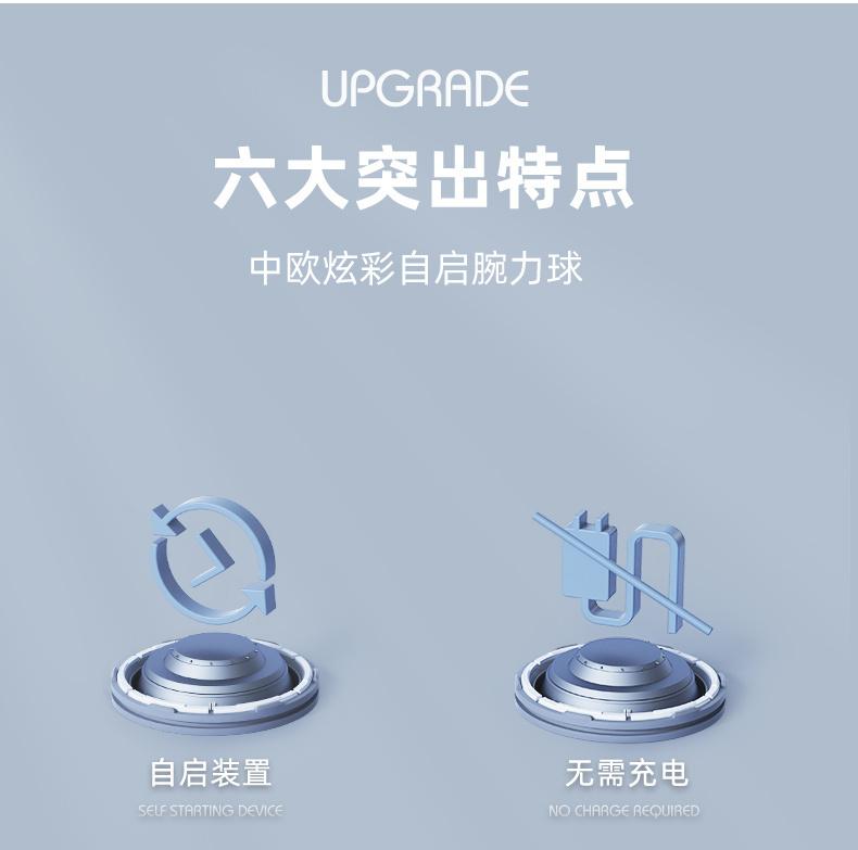 Product Introduction of Bóng Tập Cổ Tay, Thiết Kế Châu Âu Và Trung Quốc, Dụng Cụ Giải Tỏa Căng Thẳng Cho Nam, Thích Hợp Cho Học Sinh, Khởi Nghiệp Tự, Tăng Sức Mạnh Cánh Tay, Bóng Cầm, Tập Luyện Cổ Tay Kilogram, Dụng Cụ Tập Luyện 4