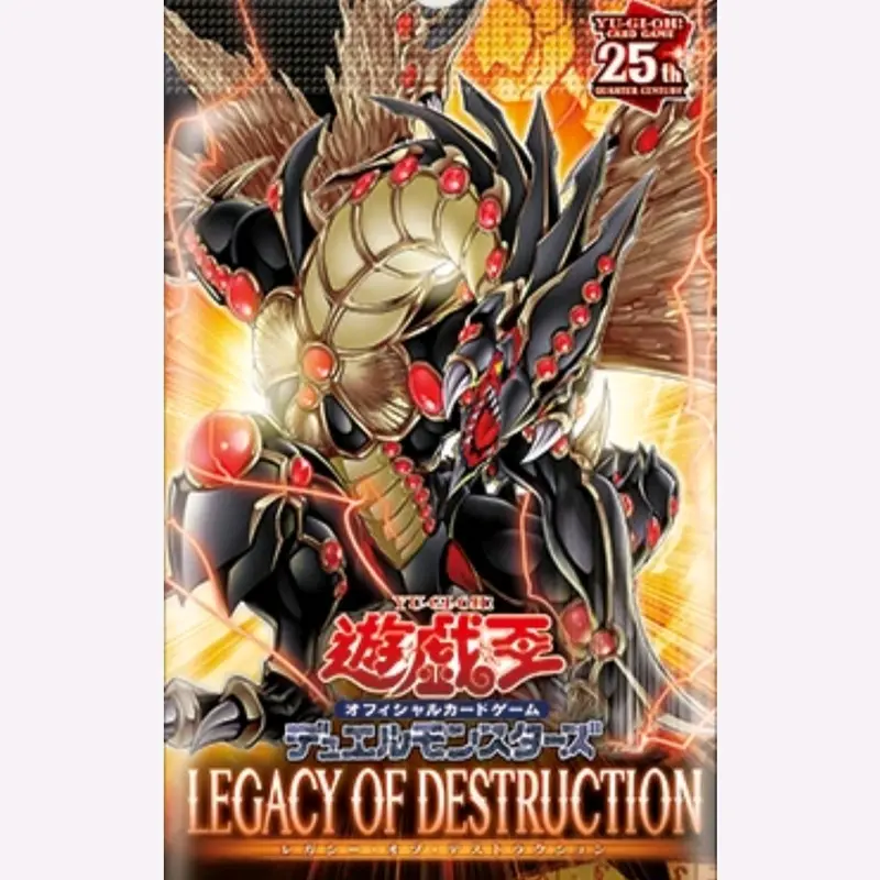 Yu-Gi-Oh Legacy Of Destruction Jepang 0