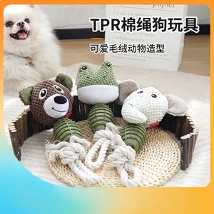 リトリートのためのロープとTPR付きのインタラクティブなぬいぐるみ犬のおもちゃ-ゴールデンレトリバーとコーギーのための噛みにくいきしむおもちゃ、不安の緩和と楽しいプレイ、誕生日プレゼントのための白い顔の犬のリード