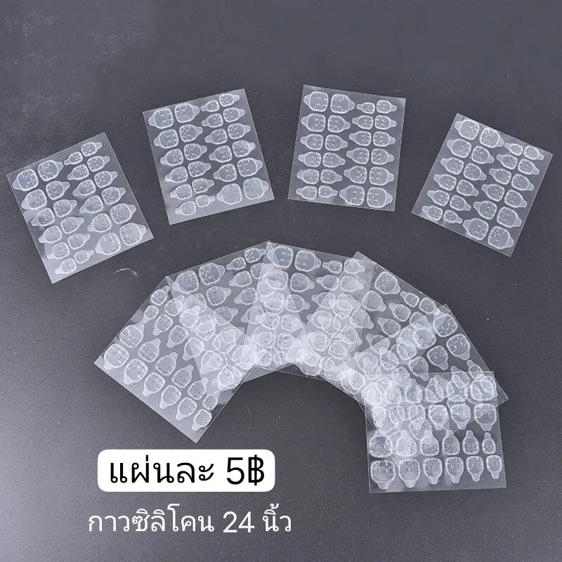 พร้อมส่งจากไทย 10แผ่น ซิลิโคน ติดเล็บ (24นิ้ว) กาวซิลิโคน กาวติดเล็บ
