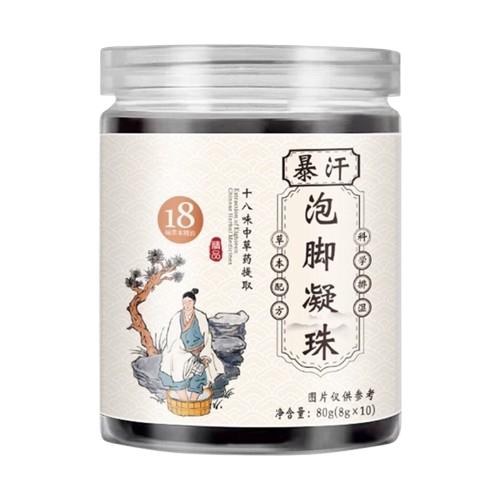 Thảo Dược Ngâm Chân Bảo Vệ Sức Khỏe HANBASA - Thập Bát Thảo Mộc HANBASA Ngâm Chân 2