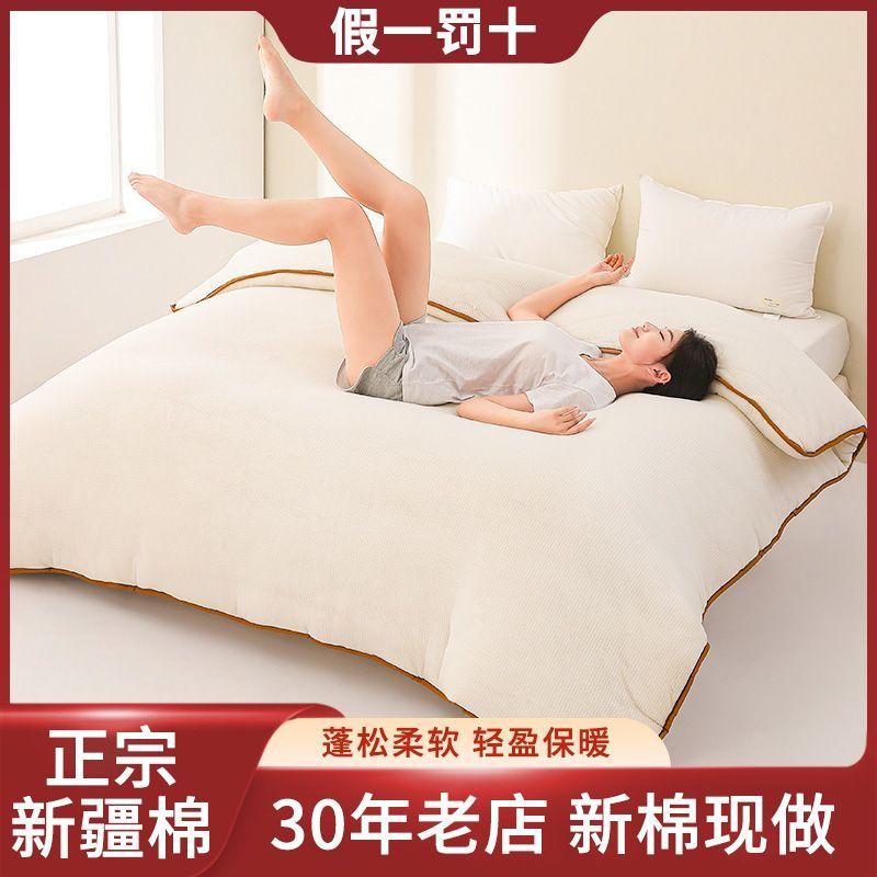 Xinjiang Cotton Long-Staple Cotton Quilt Thickened Warm Student Cotton Quilt Base Cotton Mattress Mattress Pad Cotton Core Single Double 1