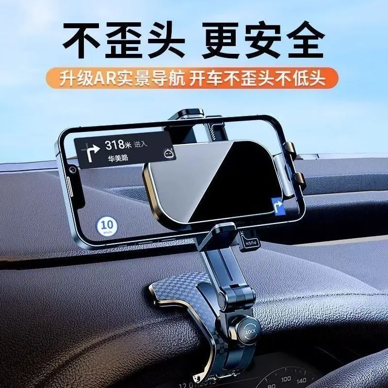 Giá Đỡ Điện Thoại Trên Ô Tô, Mới 2023, Bảng Điều Khiển Đa Năng, Khung Cố Định, Thích Hợp Cho Điều Hướng Ô Tô, Hỗ Trợ Thông Dụng Phụ Tùng