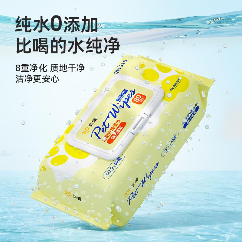 Product Introduction of 80 Sheets Large Pack Pet Wipes for Dogs and Cats, No-Rinse Deodorizing Wet Wipes, Tear Stain Cleaning Wipes, Pet Supplies 2