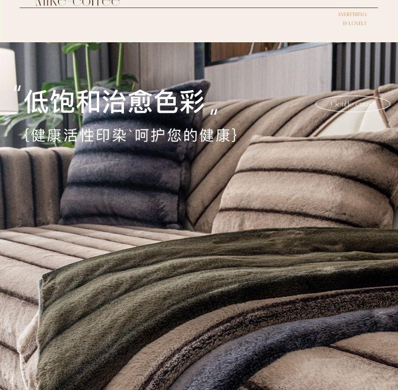 Product Introduction of Autumn and Winter Short Wool Sofa Cushion Nordic Modern High-End Thickened Non-Slip Universal Light Luxury Winter Fur Sofa Cover 9